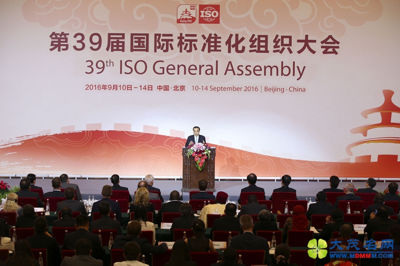 李克强：强化标准引领 促进中国经济迈向中高端