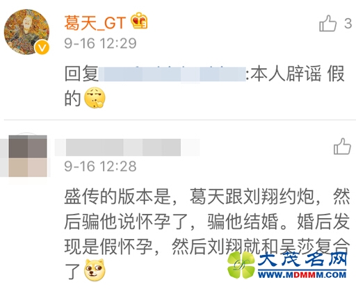 豻ɯ֤ ǰްʲô