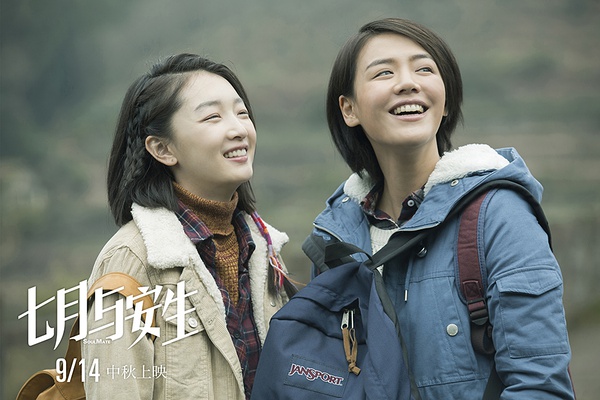 盘点中秋档期影市：口碑不及格 票房却大卖