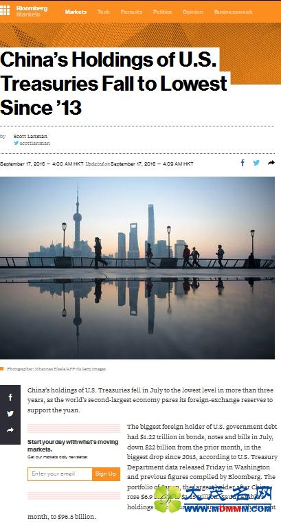 中国大幅减持美国国债至2013年来最低 外储下降美媒担心了