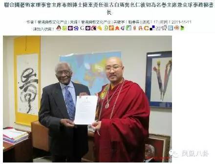 张铁林“坐床”成活佛？藏传佛教僧人：全是瞎搞！