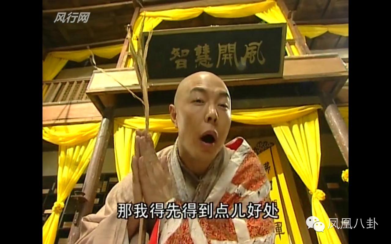 张铁林“坐床”成活佛？藏传佛教僧人：全是瞎搞！