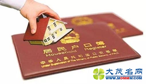 北京户改拟取消农业户口 研究“户随人走”