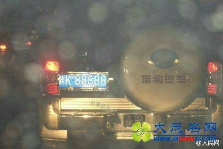 5ͬK88888ƣӦ(ͼ)