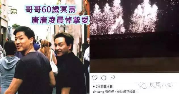 她是张国荣唯一承认的女友 56岁风采依旧(图)