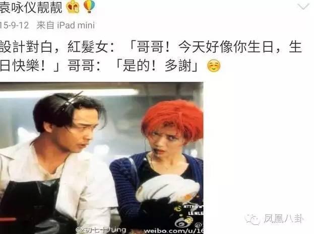 她是张国荣唯一承认的女友 56岁风采依旧(图)