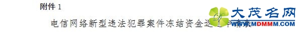թƭʽ黹н֪ͨ3շ