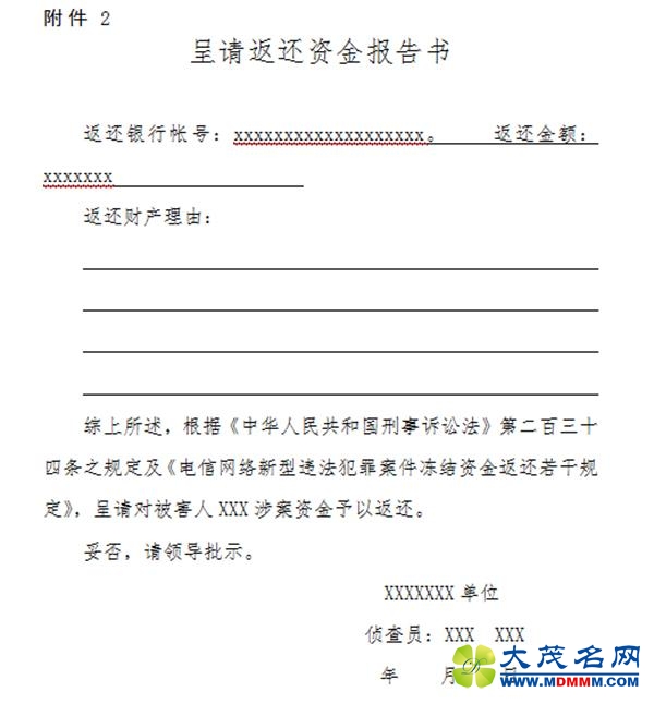 թƭʽ黹н֪ͨ3շ