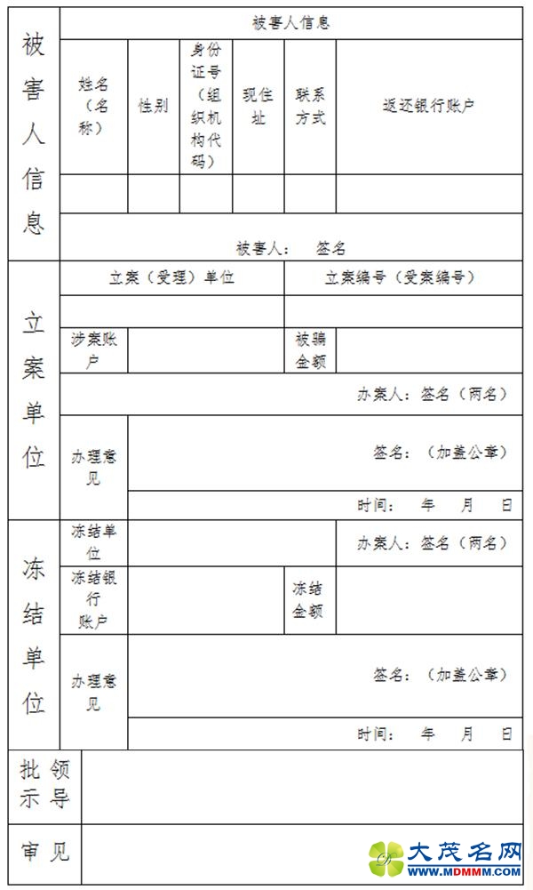 թƭʽ黹н֪ͨ3շ