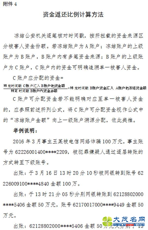 թƭʽ黹н֪ͨ3շ