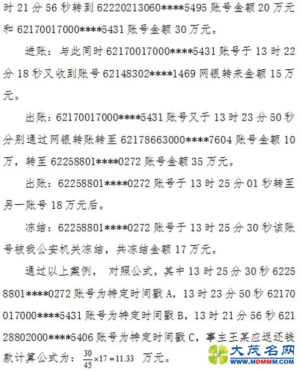 թƭʽ黹н֪ͨ3շ