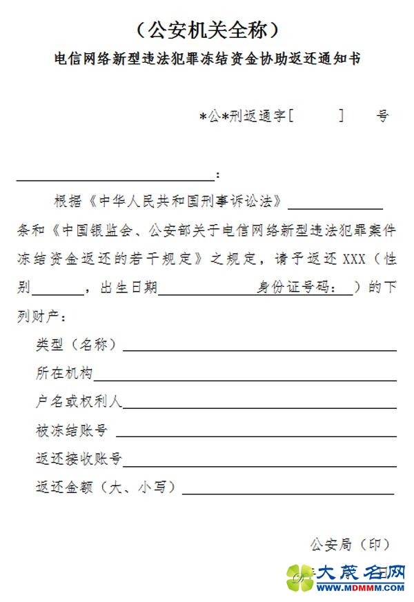թƭʽ黹н֪ͨ3շ