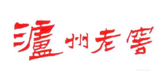 ϽѰ䷢ͳһ ƷƻΪۣ