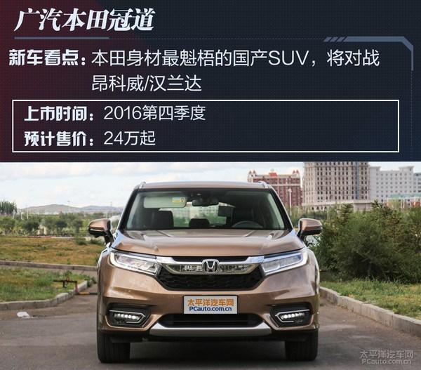 ļ10ذSUV 氮