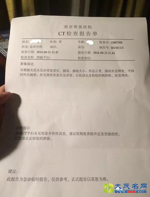 原文配图