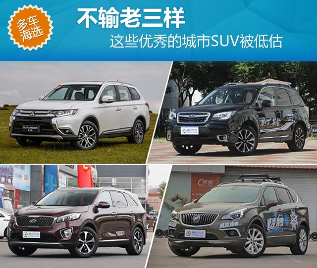  ЩĳSUV͹