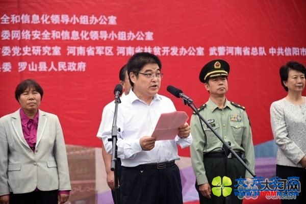 【网络媒体走转改】“长征路上奔小康”主题采访活动开启河南时间