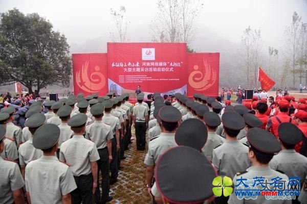 【网络媒体走转改】“长征路上奔小康”主题采访活动开启河南时间