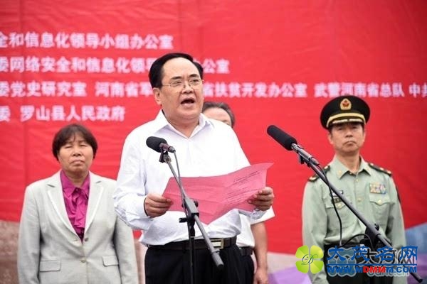 【网络媒体走转改】“长征路上奔小康”主题采访活动开启河南时间
