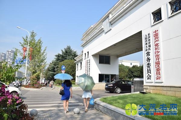 长沙百家机关单位拆围对外开放 市民称如同仙境