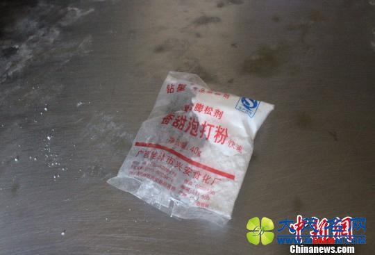 浙江义乌十多家早餐店制售含铝“毒包子”被查