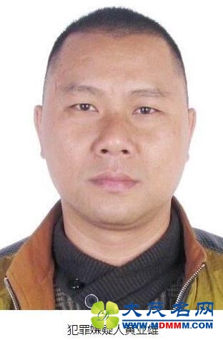 公安部发出A级通缉令 1名广西籍在逃人员落网