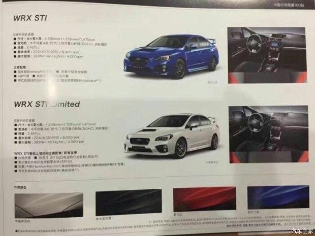 100 й˹³WRX STiϢ