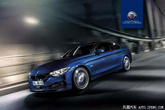 ALPINA׿ Ԥ110Ԫ