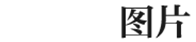 һ룬ڰڵ