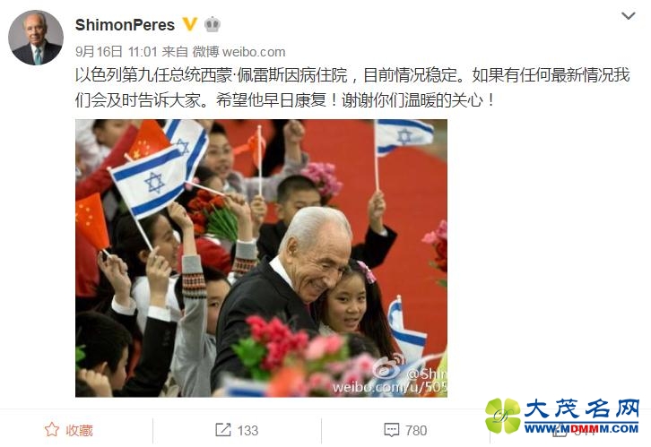 中国人民老朋友佩雷斯病逝 他曾赋诗赞扬北京奥运