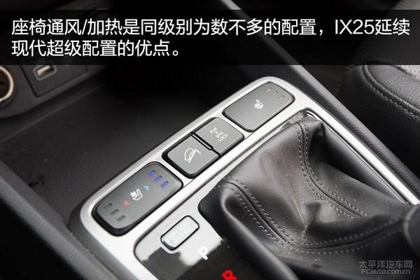 选涡轮还是选自吸? 4款合资小型SUV推荐
