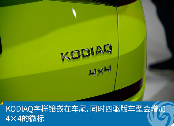 ³ͼ⣺˹´Kodiaq ʵý