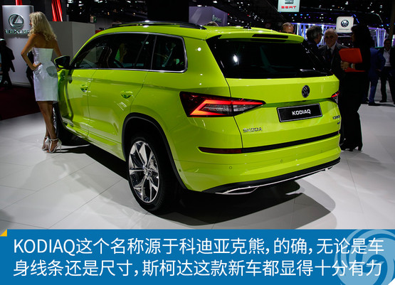 ³ͼ⣺˹´Kodiaq ʵý