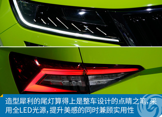 ³ͼ⣺˹´Kodiaq ʵý