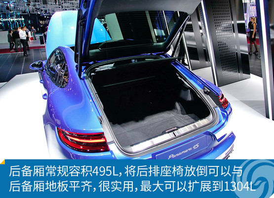 ³ͼ⣺ʱPanamera ȫ