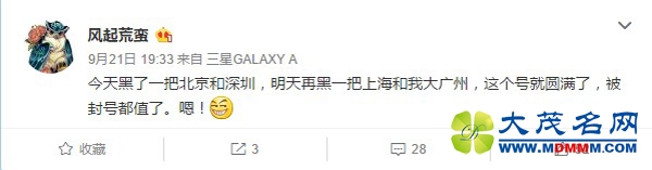 媒体列举上海经济数据 再驳“上海经济大瘫痪”