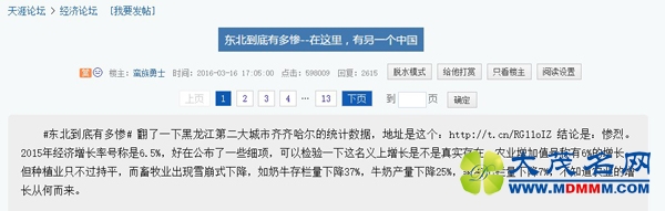 媒体列举上海经济数据 再驳“上海经济大瘫痪”