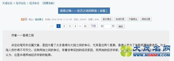 媒体列举上海经济数据 再驳“上海经济大瘫痪”