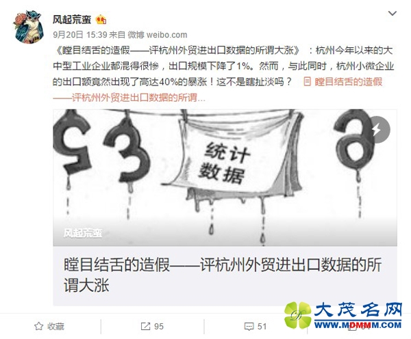 媒体列举上海经济数据 再驳“上海经济大瘫痪”