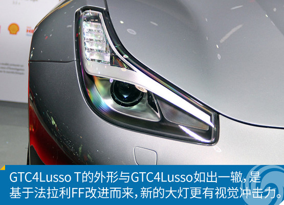 ³ͼ⣺GTC4Lusso T ˣ