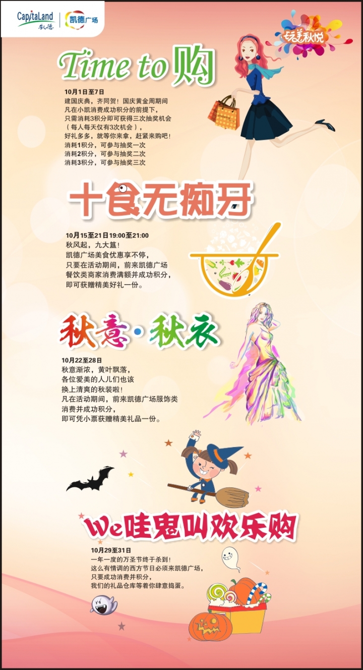 DM展架0.4X0.74M-2.jpg