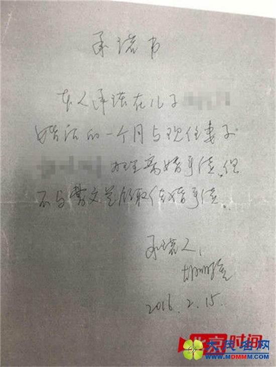 情人实名举报扬州一官员：他让我流产4次(图)