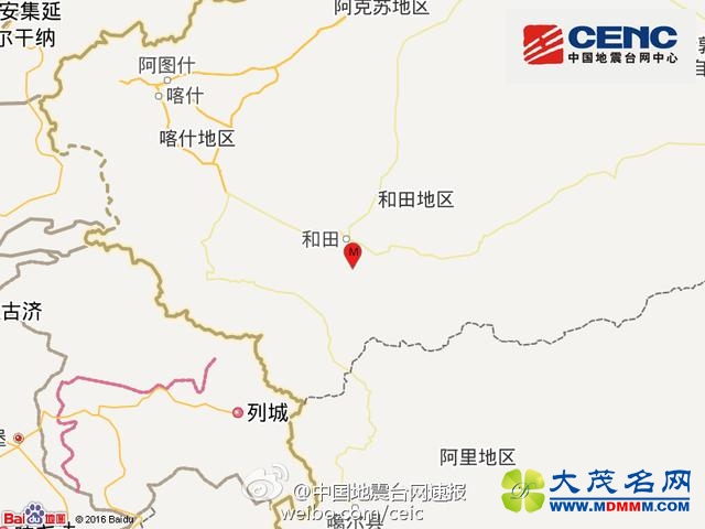 新疆和田地区和田县发生3.0级地震 震源深度44千米