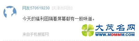 高级黑:智障湖人!全明星就打3分钟？ 国足抢3分