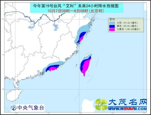 台风蓝色预警：浙江福建广东局地有暴雨