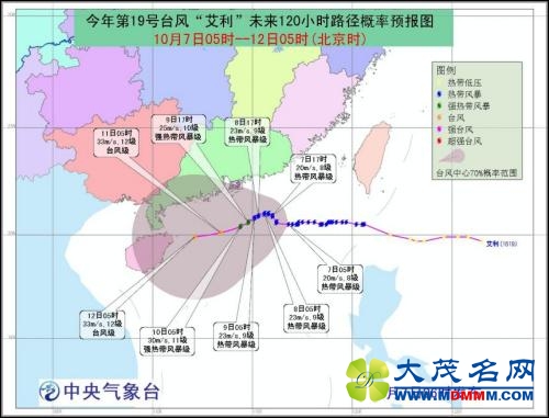 台风蓝色预警：浙江福建广东局地有暴雨