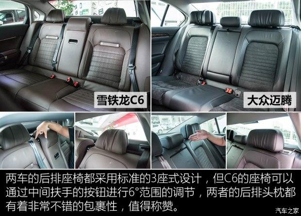 ѩ ѩC6 2016 