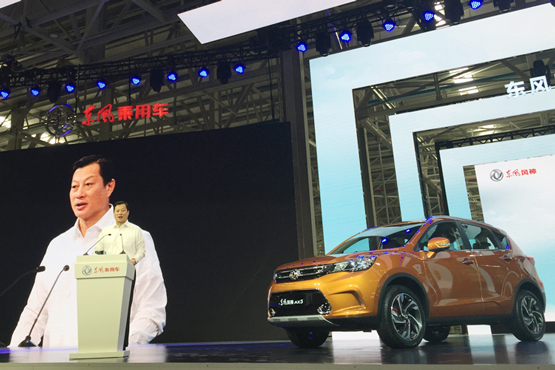 AX5 ᶫSUV