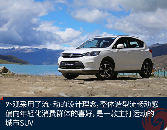AX5 ᶫSUV