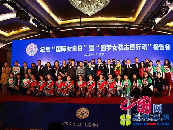 “国际女童日”呼吁关注女童权利促进性别平等